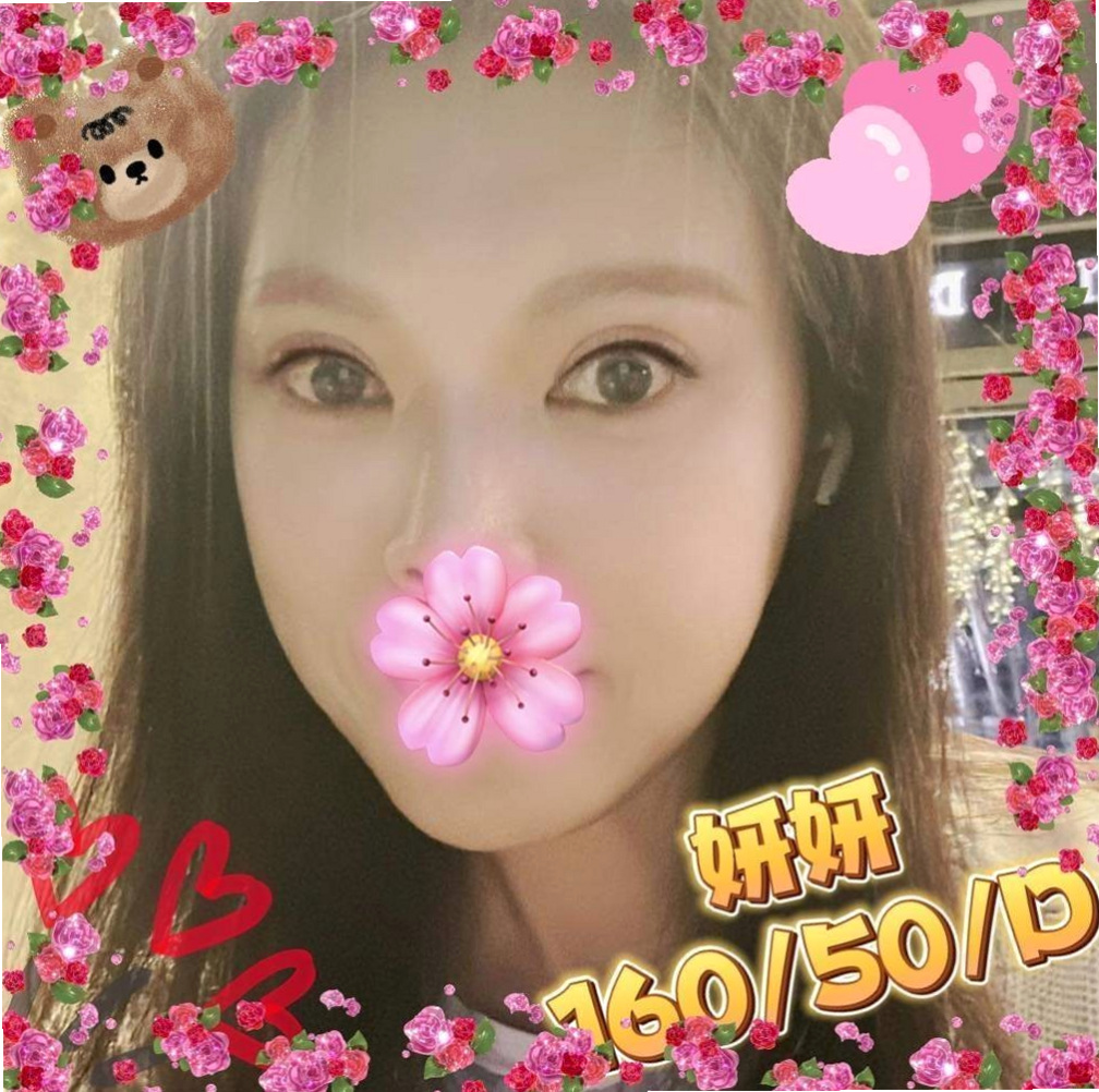 【高顏值正妹】梅花 @ 阿蓮外送茶莊 │ 年齡24歲 │ 身高166cm/55kg │ 胸圍C罩杯 │ 做愛隨性 女友FU超讚 服務主動熱情 不趕時間